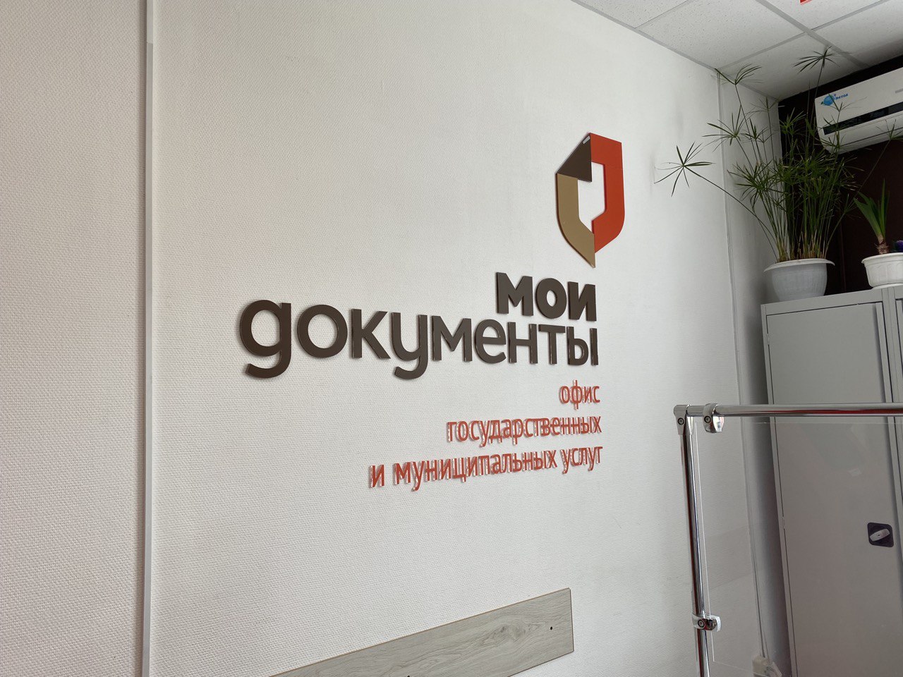 В МФЦ Калужской области можно подать заявление на службу по контракту.